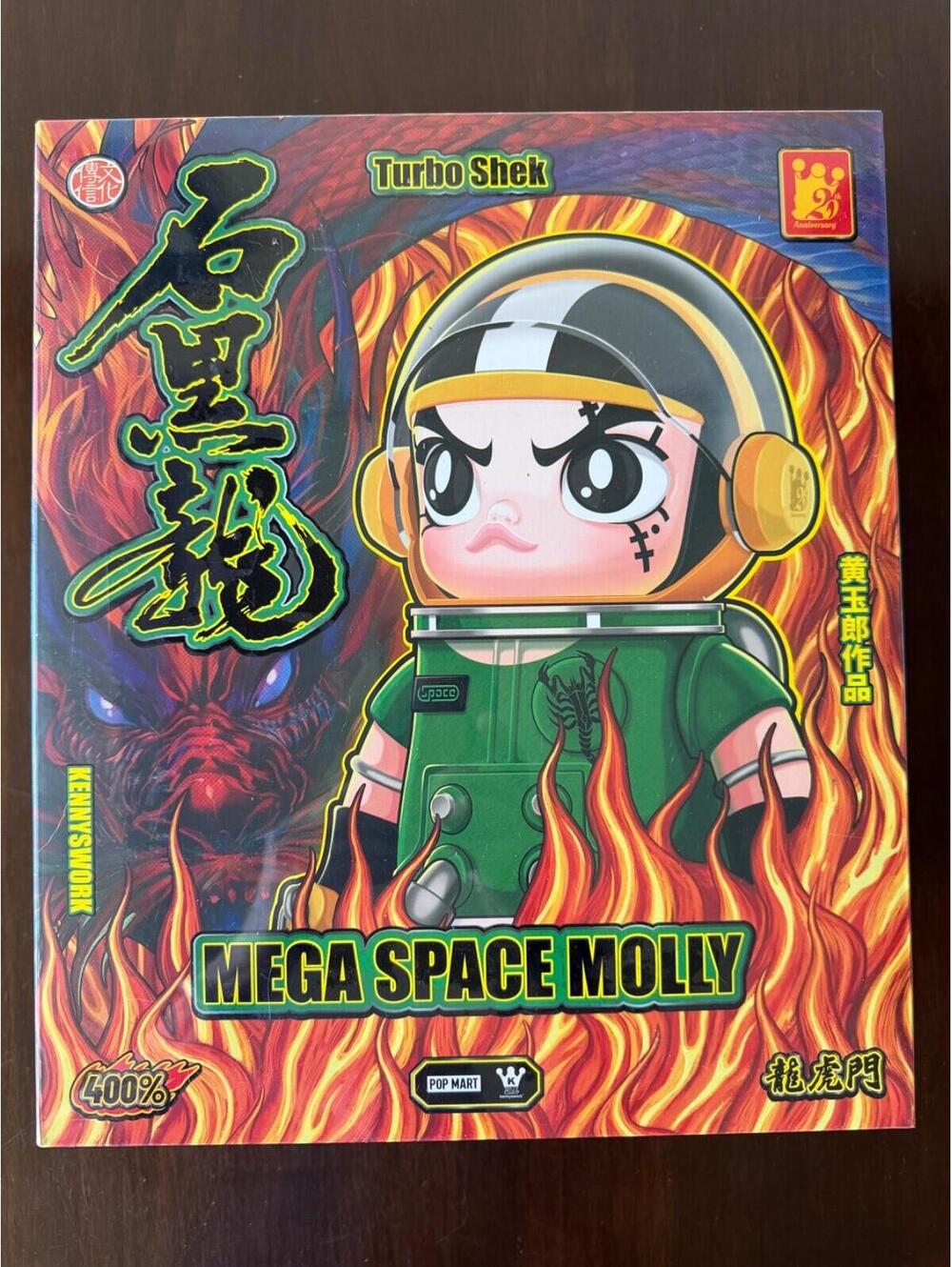 Pop Mart Authentic! Mega Space Molly 400% Turbo Shek New SEALED!! Big Chase